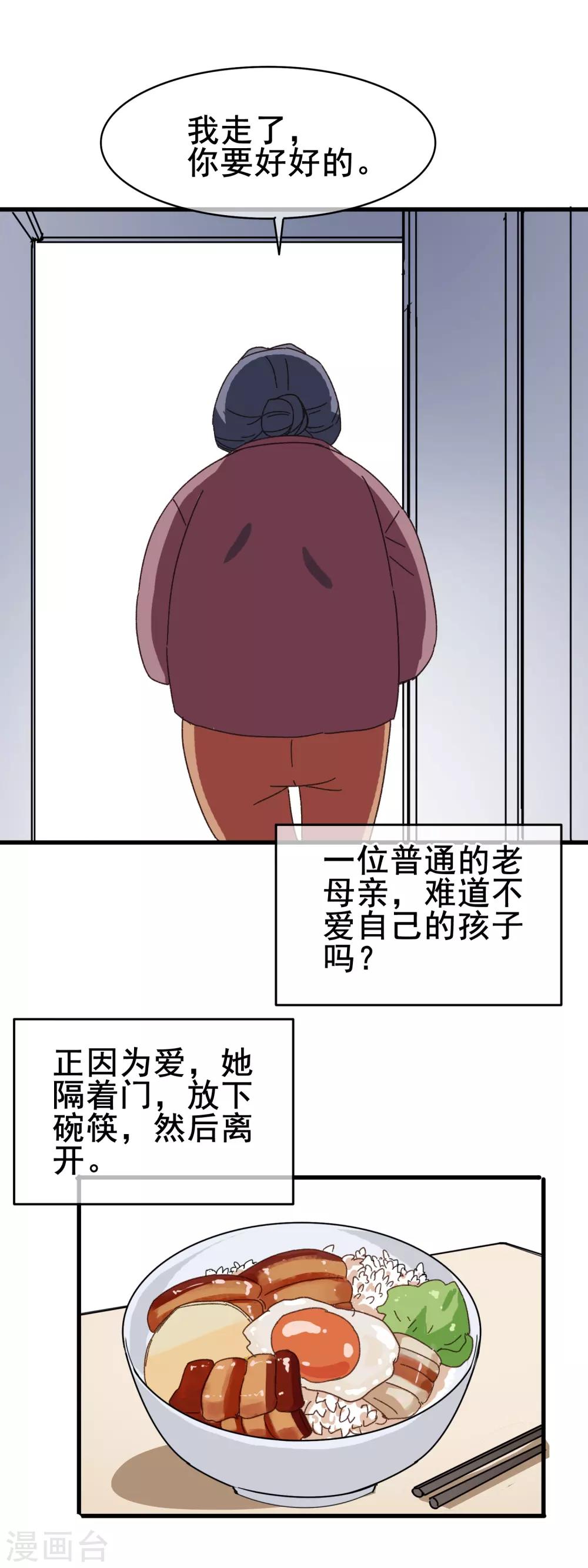 全一话20