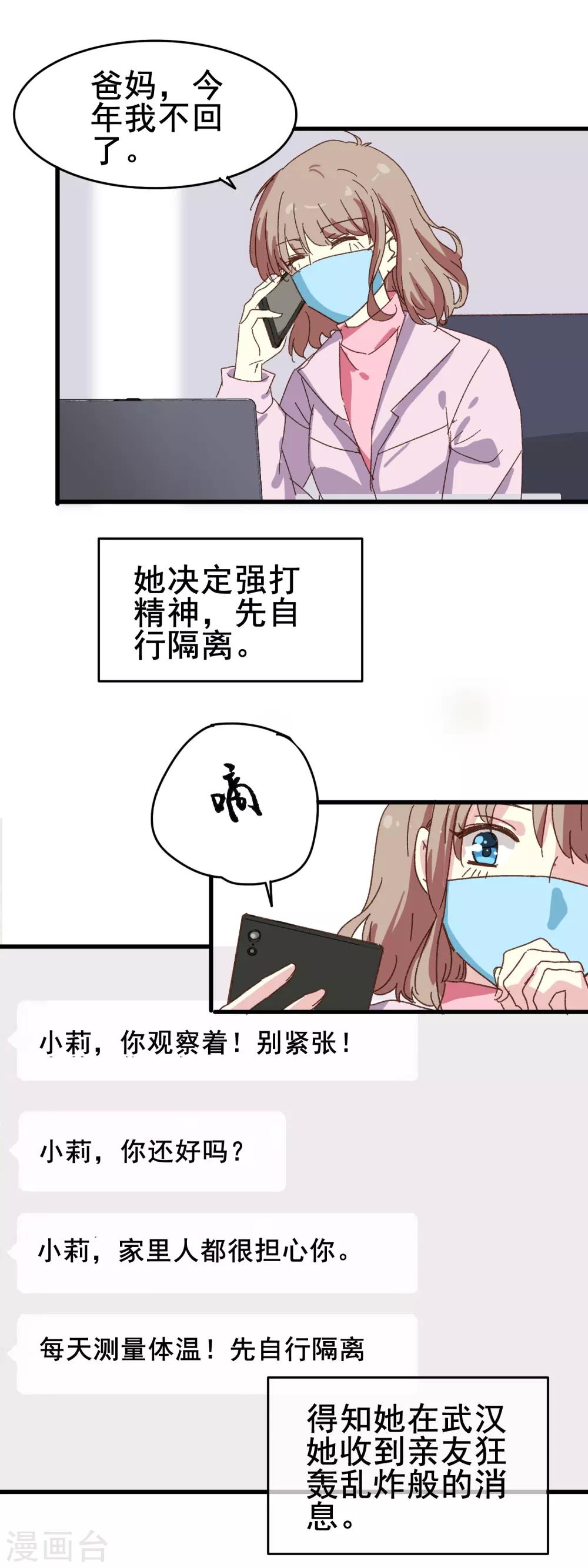 全一话6