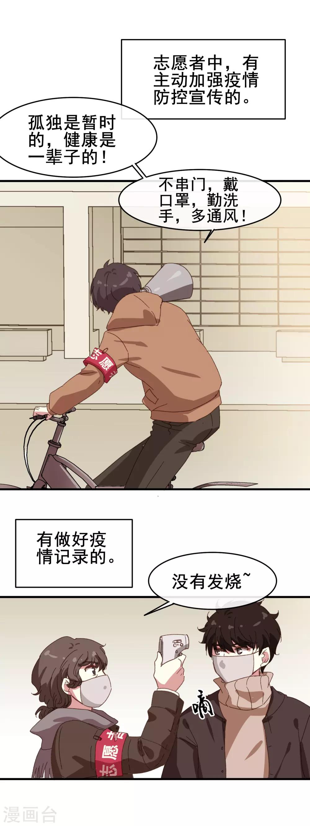 全一话12