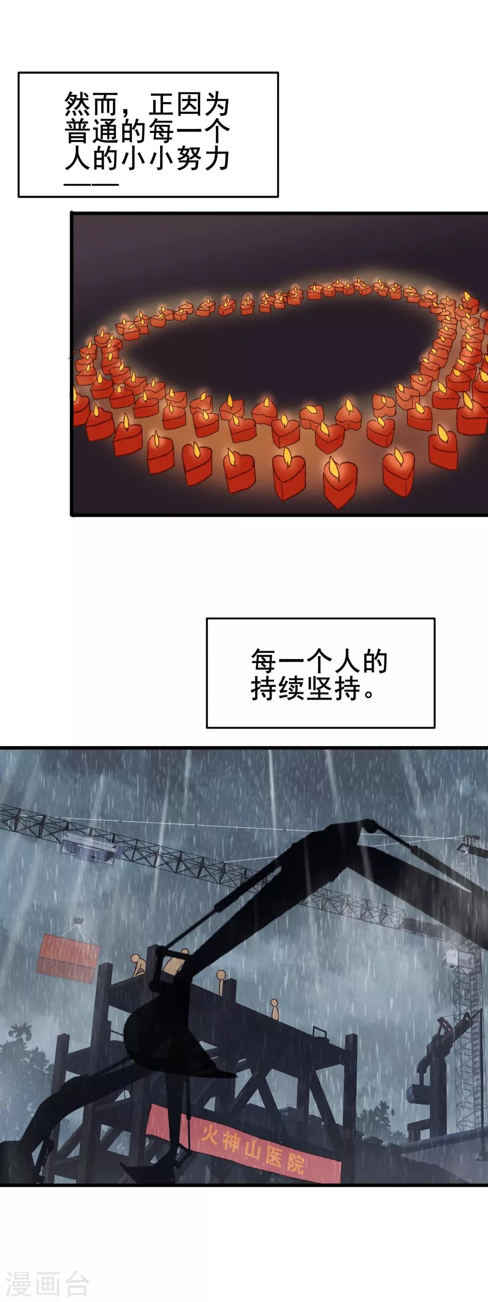 全一话26