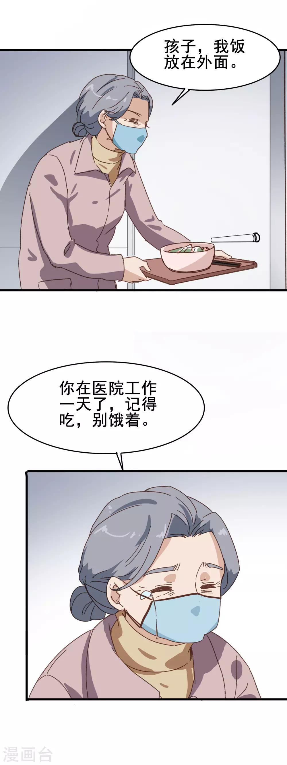 全一话18