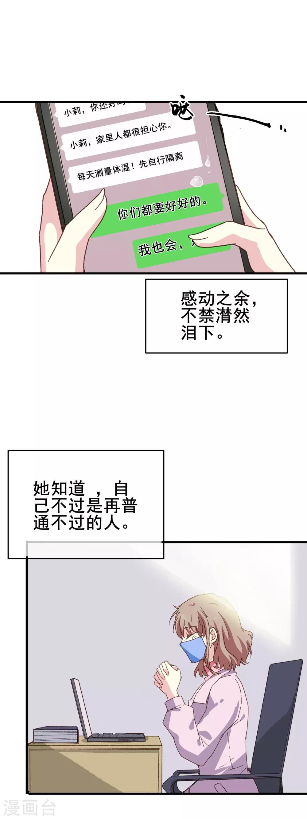 全一话7