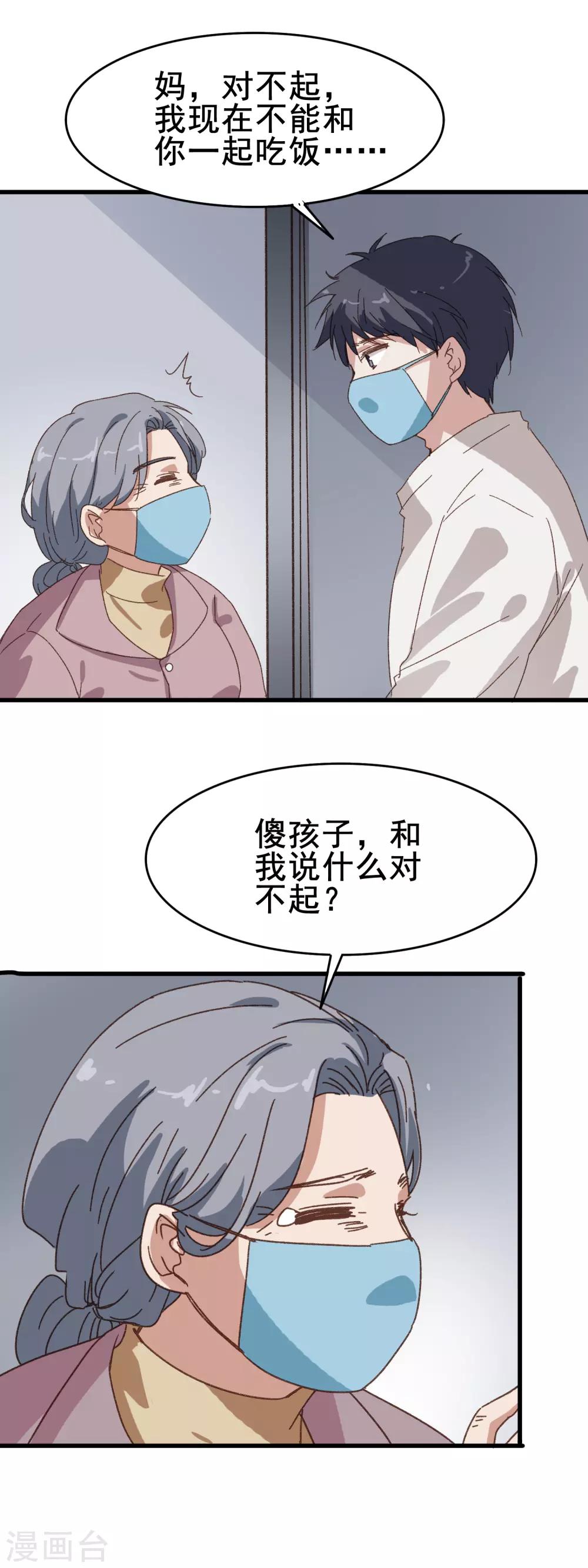 全一话19