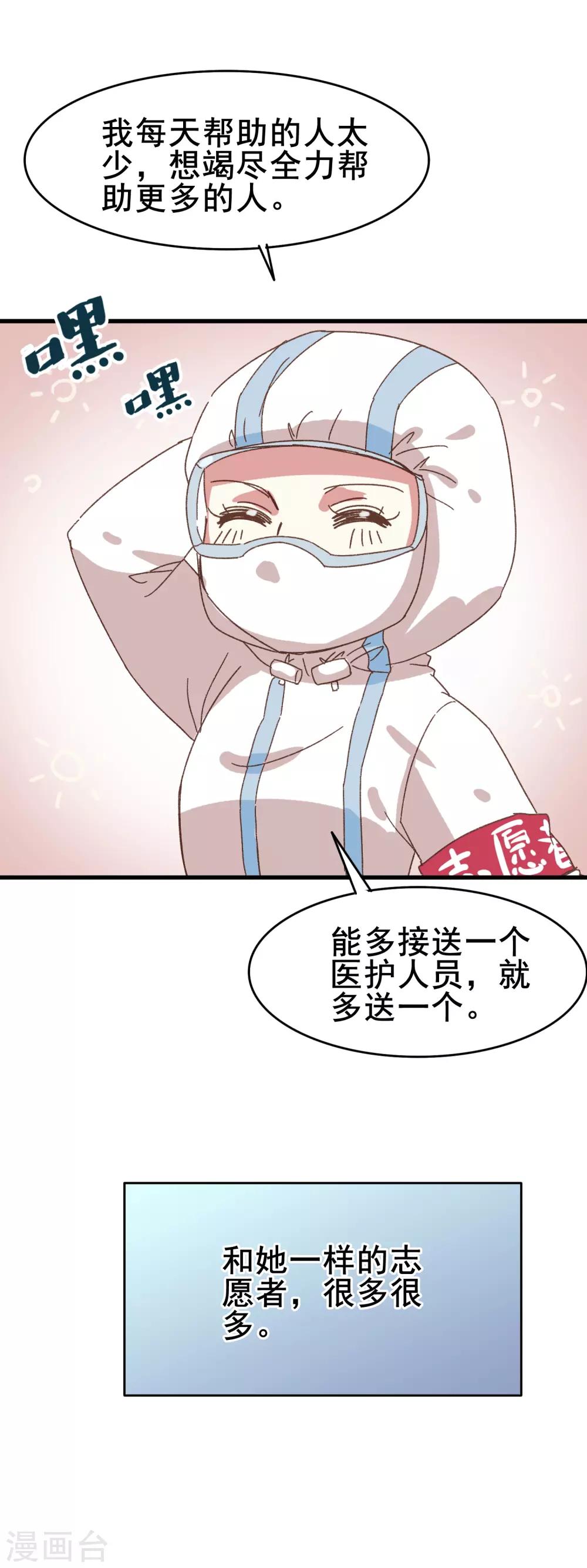全一话16