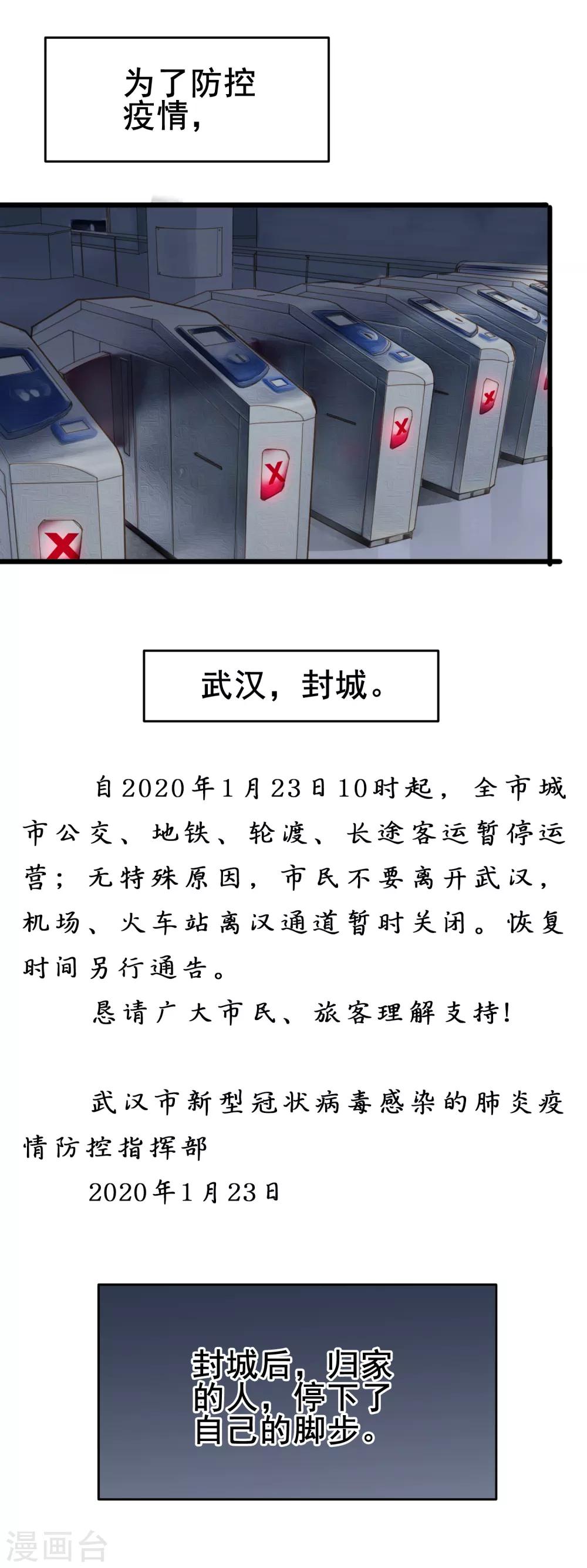 全一话3