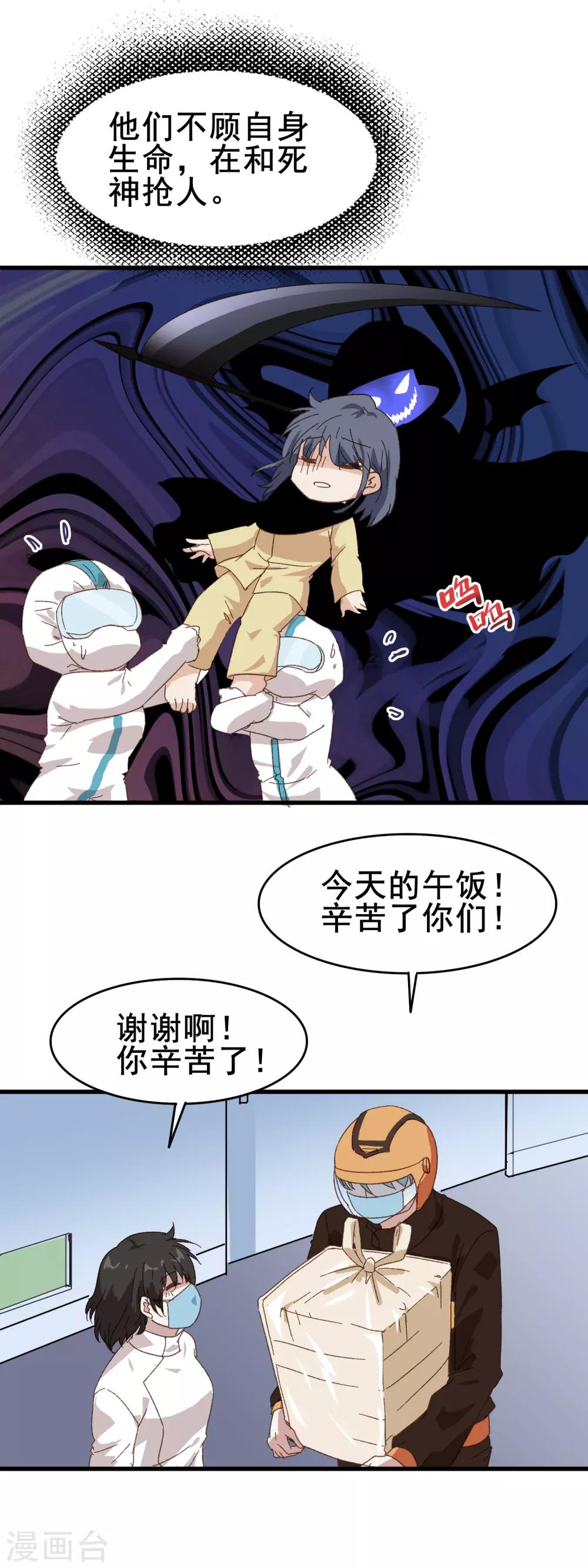 全一话23