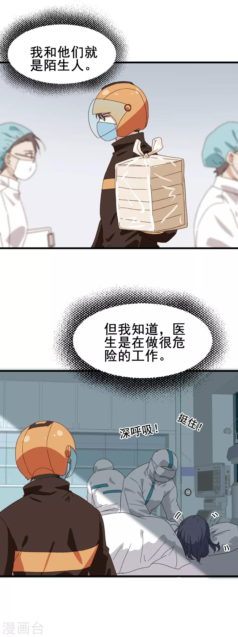 全一话22