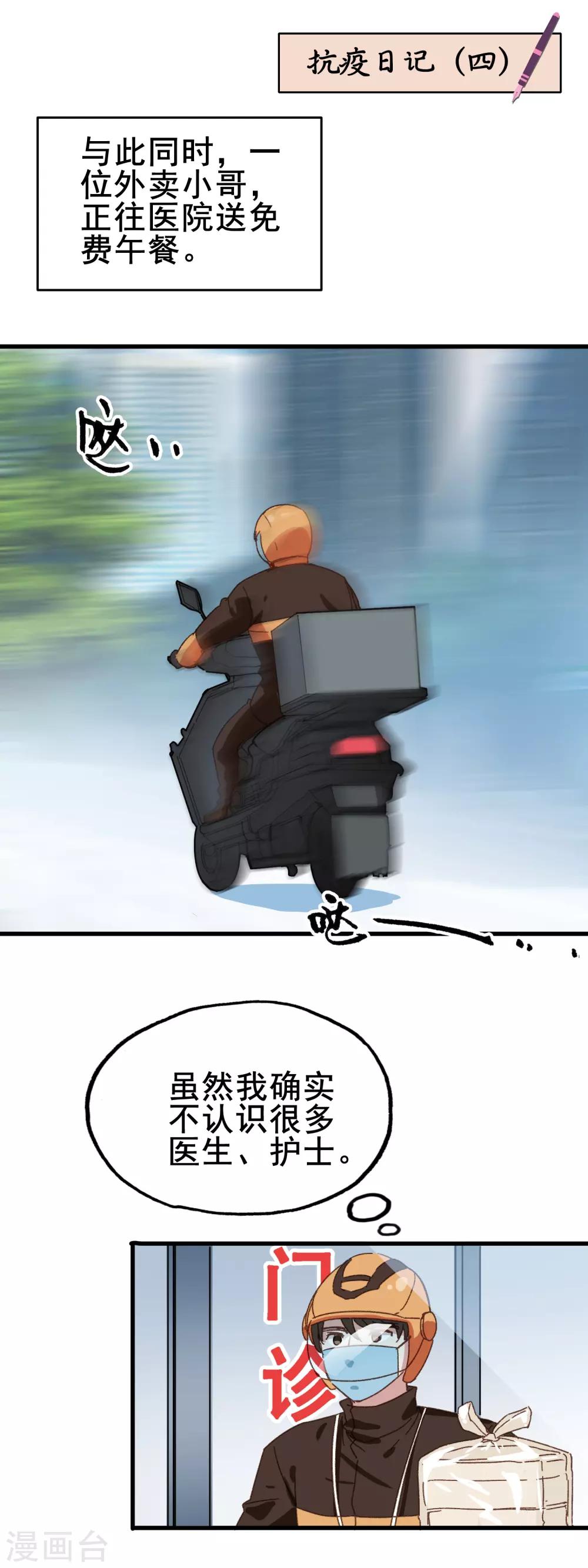 全一话21