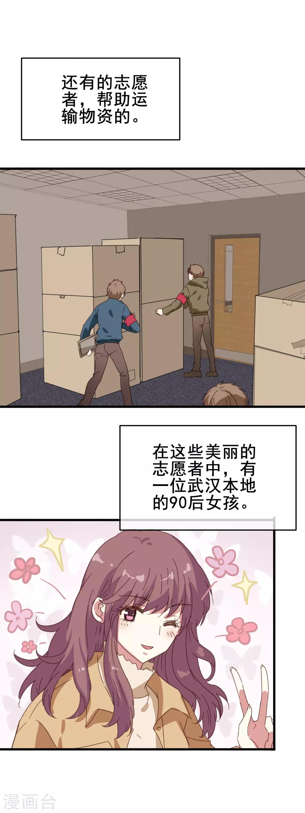 全一话13