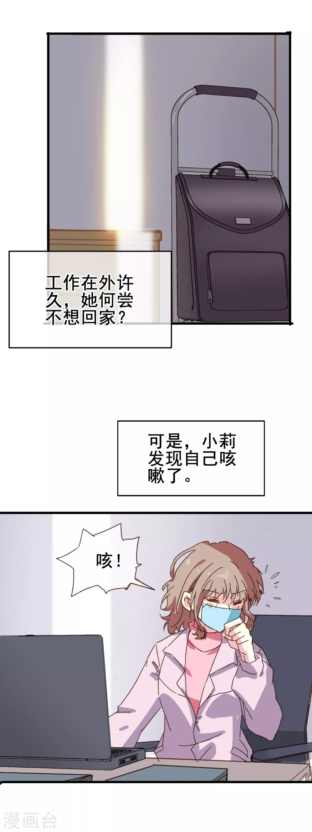全一话5