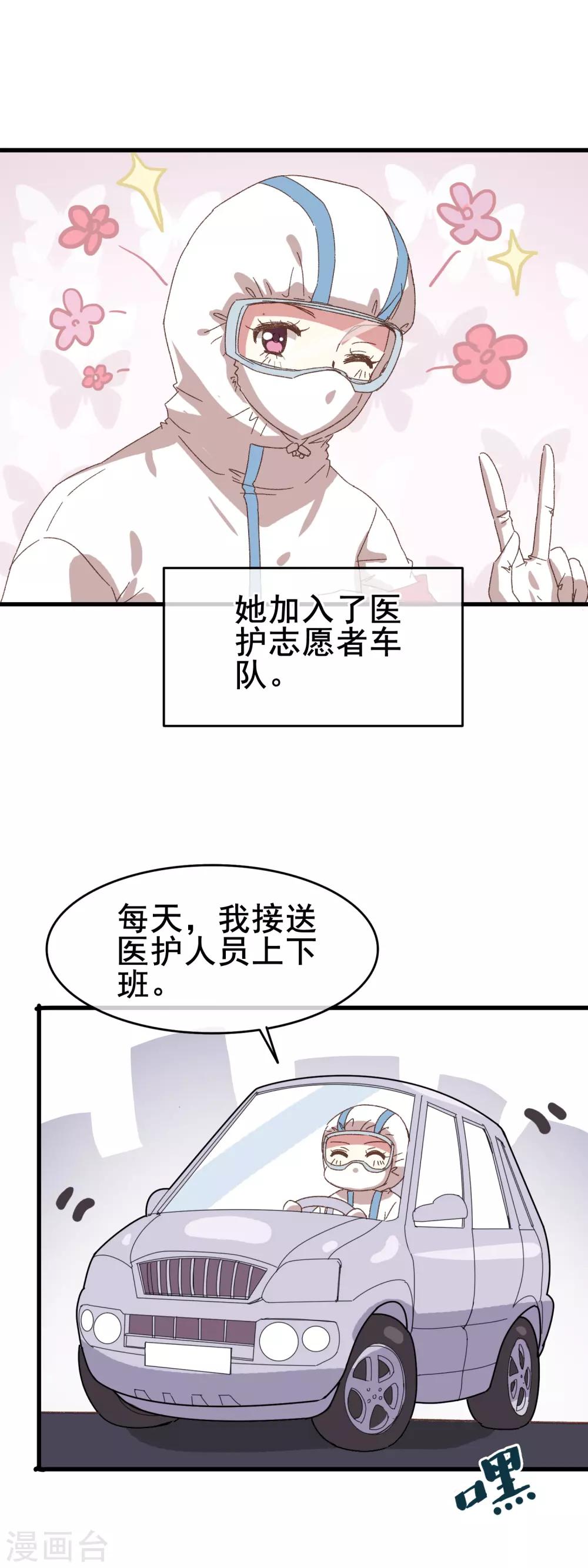 全一话14