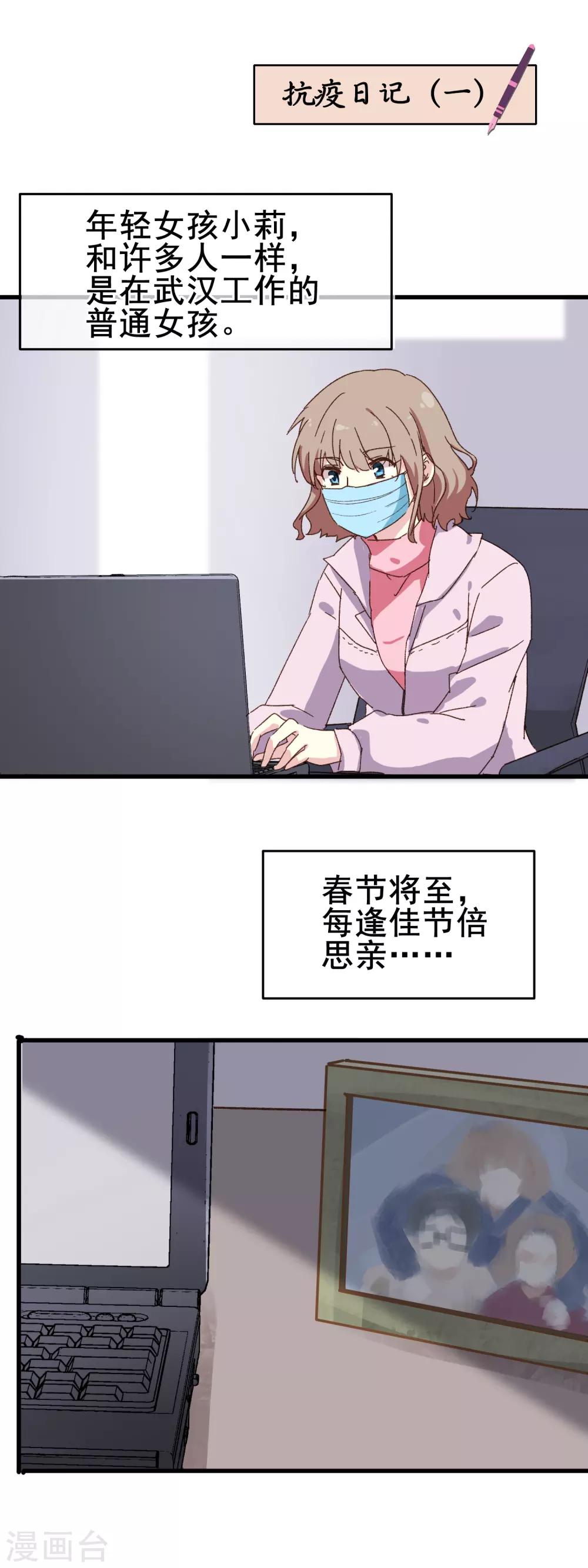 全一话4