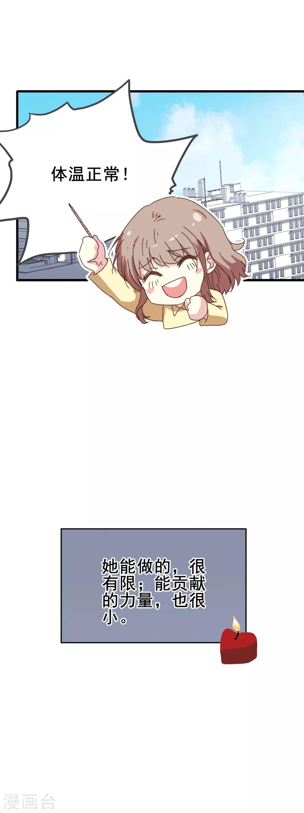 全一话9