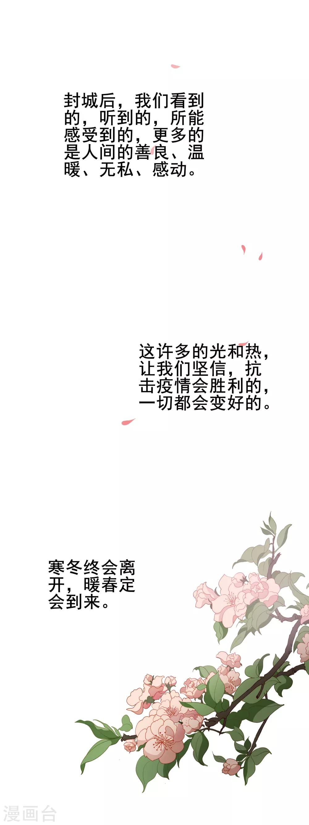 全一话29