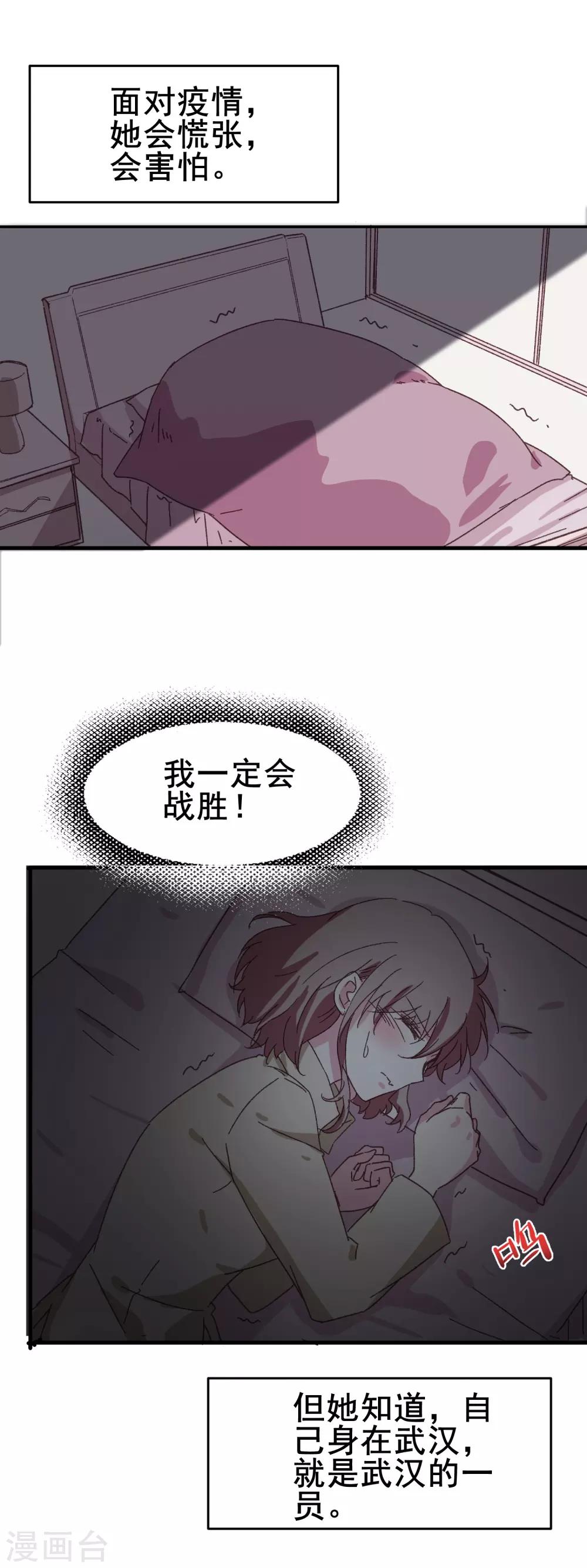 全一话8