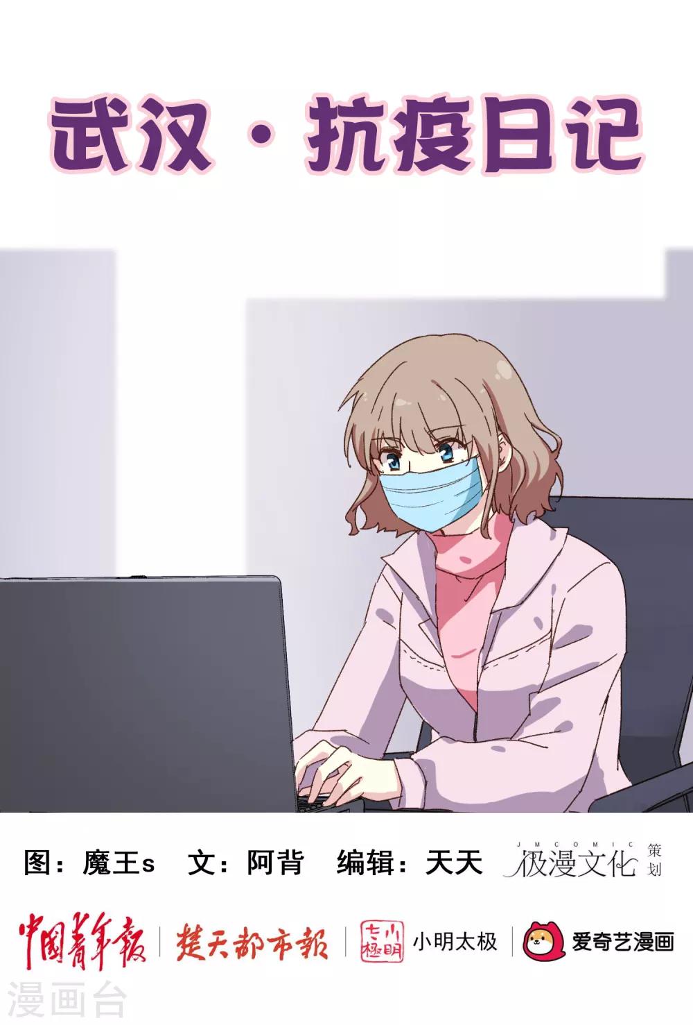 全一话0