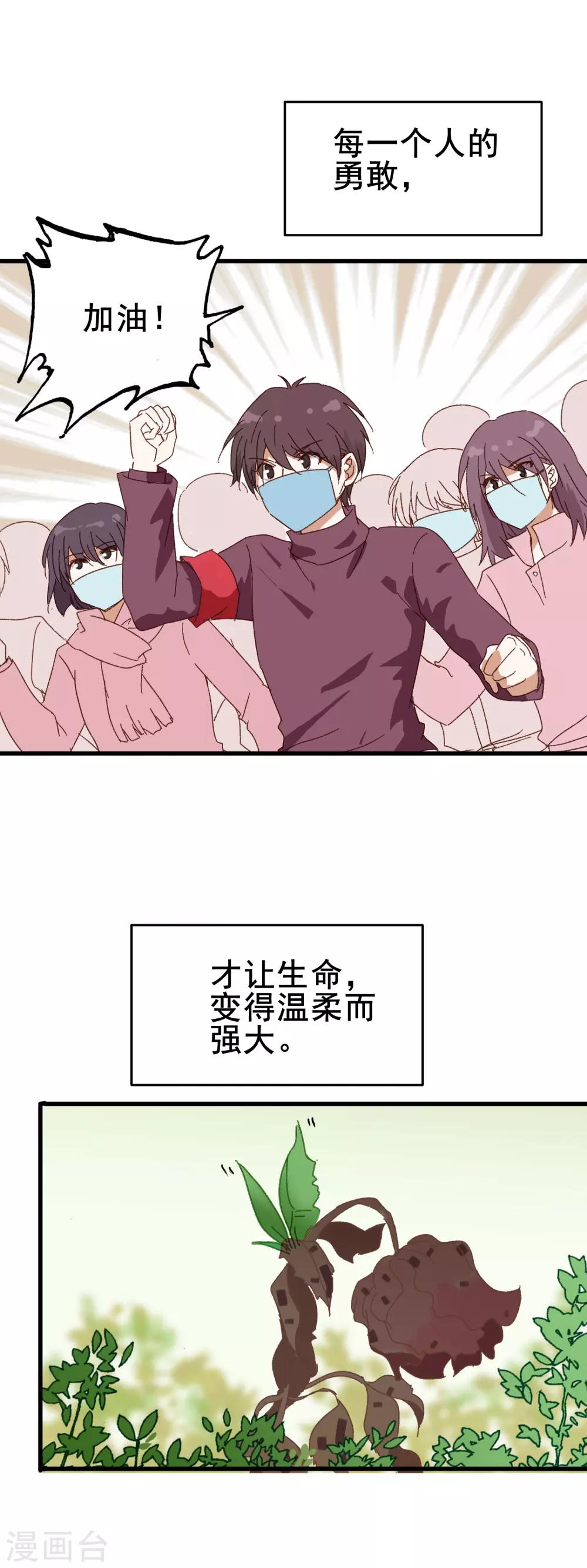 全一话28