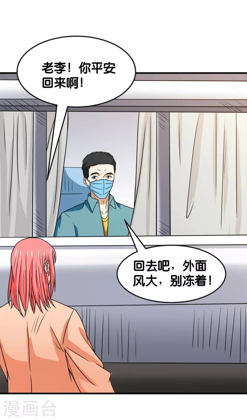 全一话34