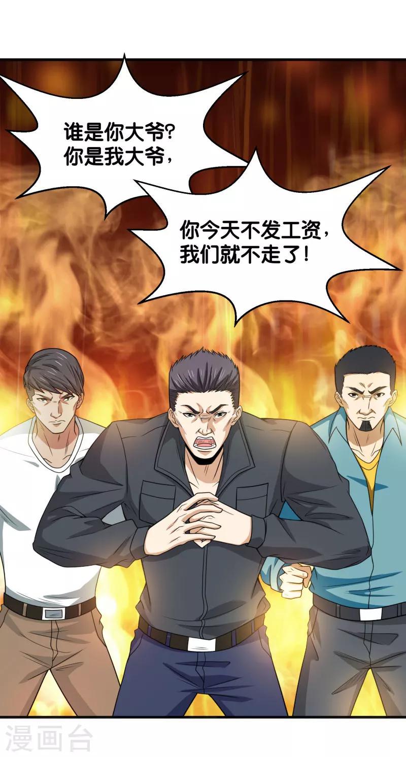 全一话7