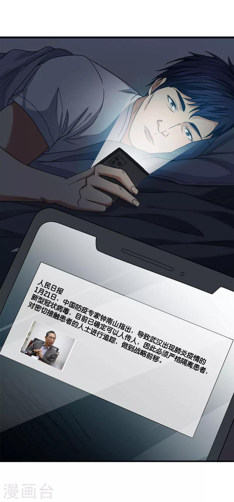 全一话14