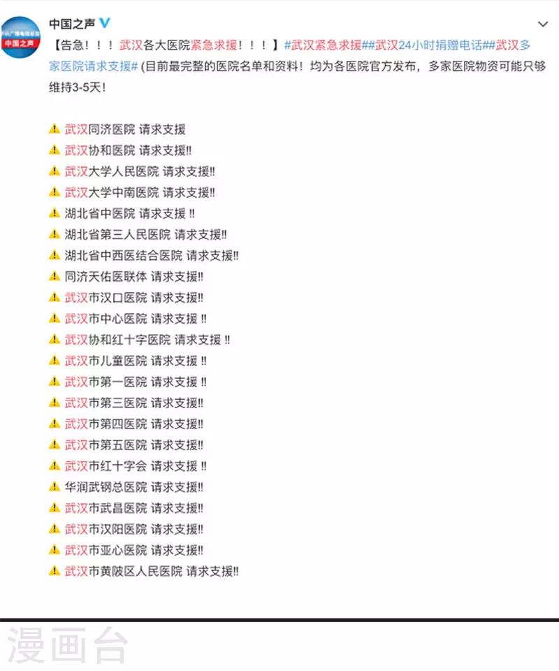 全一话23