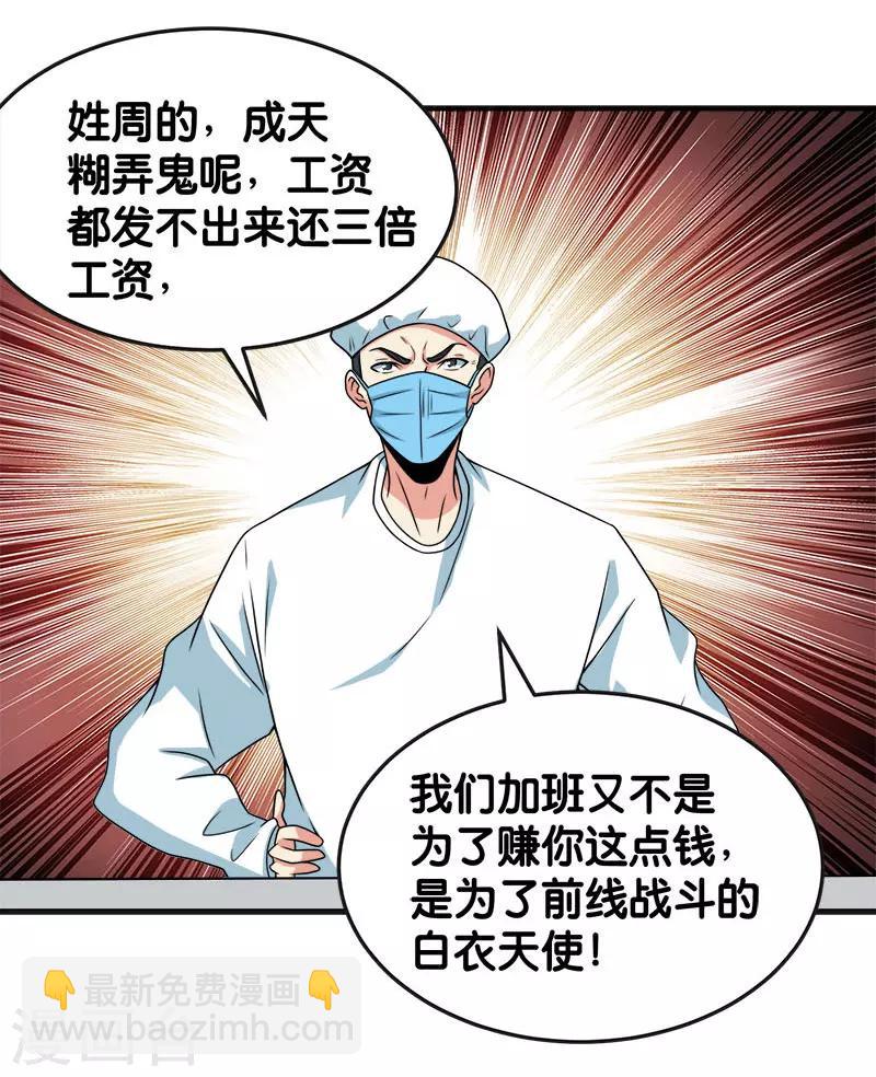 全一话41