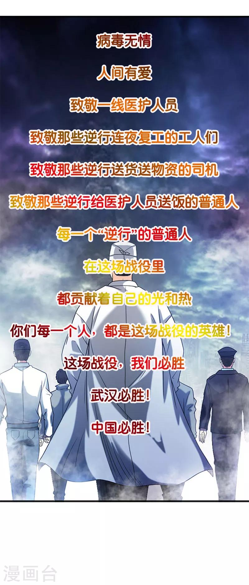 全一话45