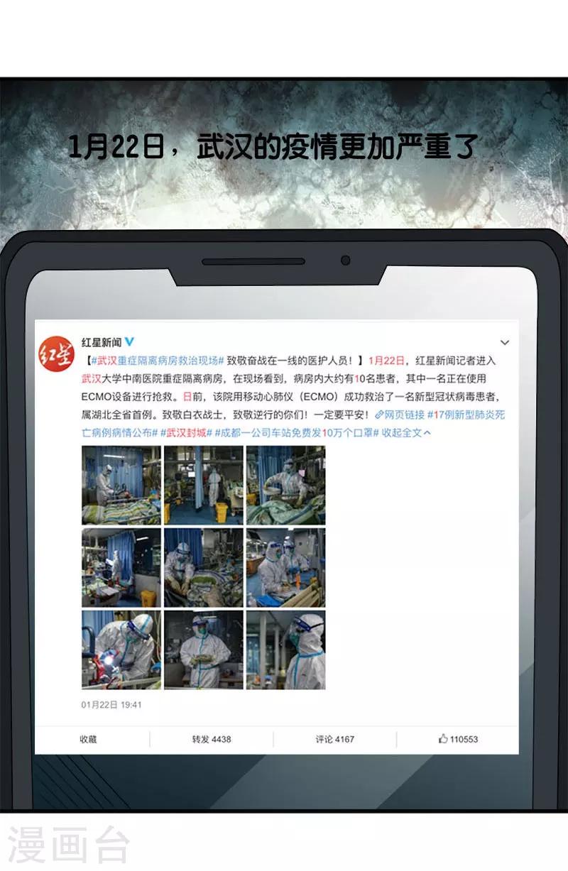 全一话20