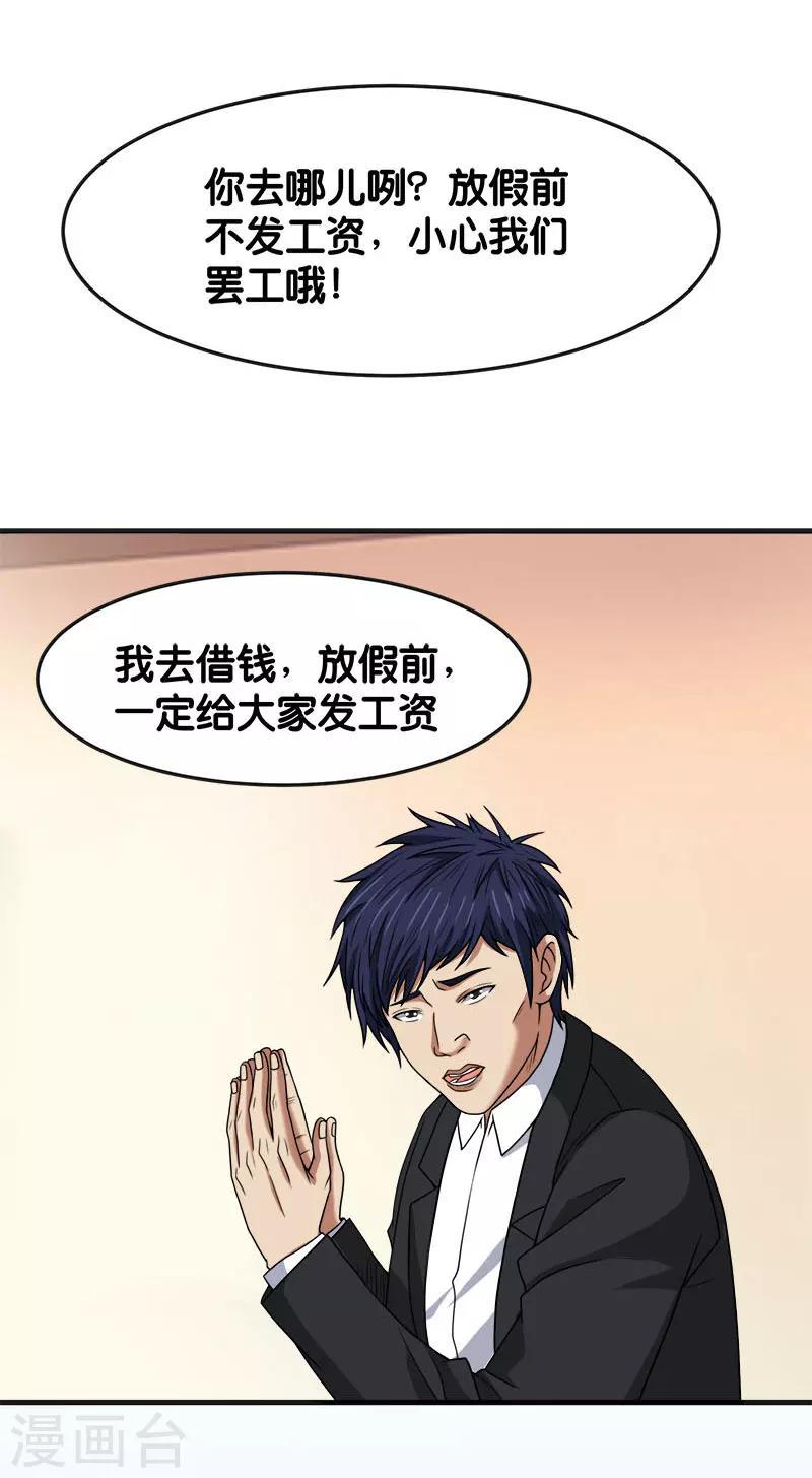 全一话11