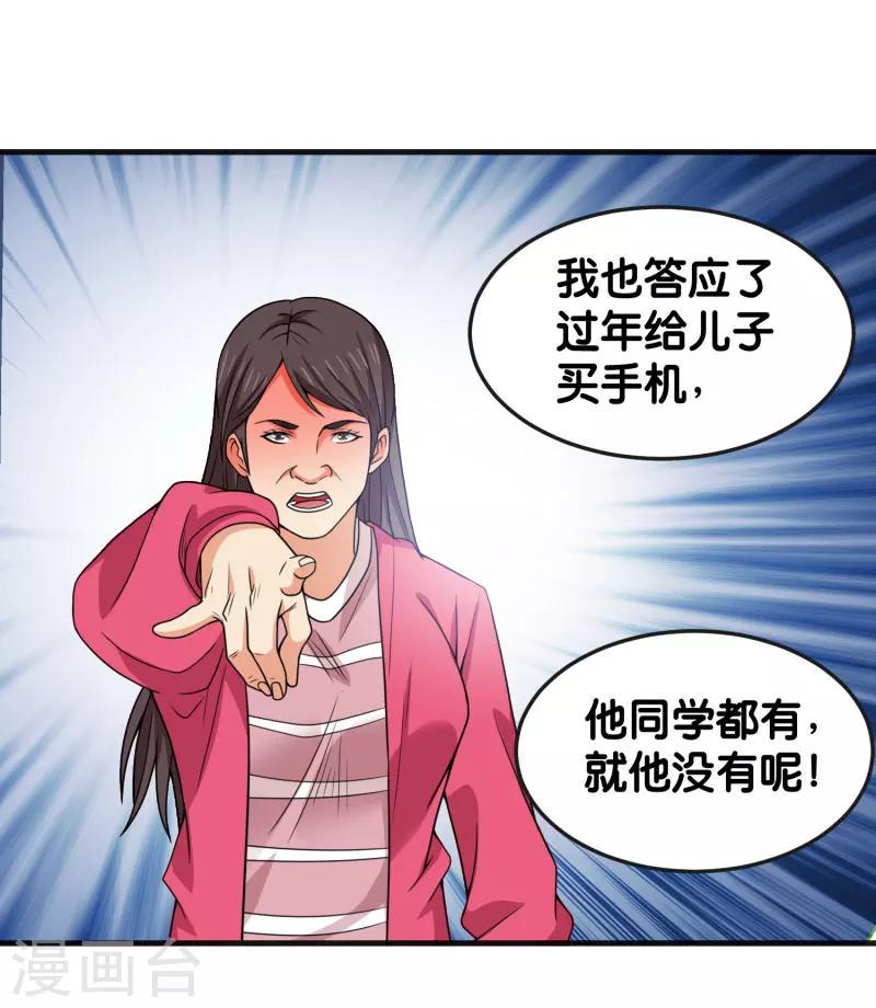 全一话4