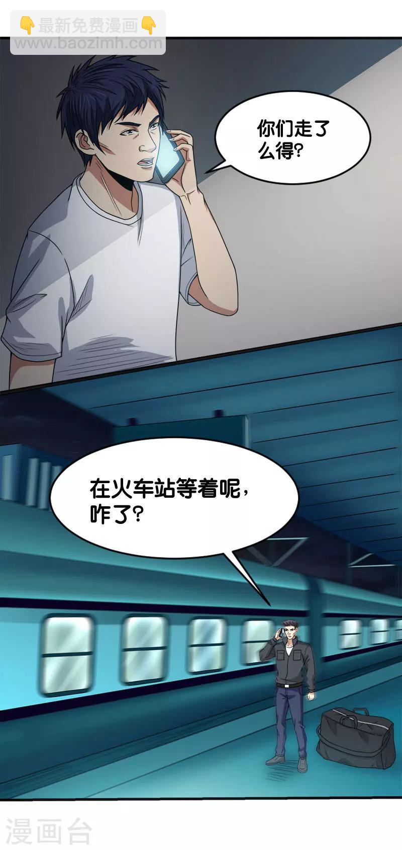 全一话17