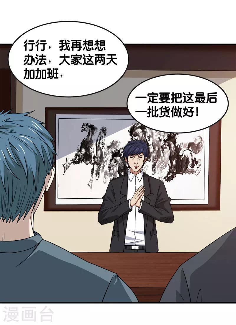 全一话10