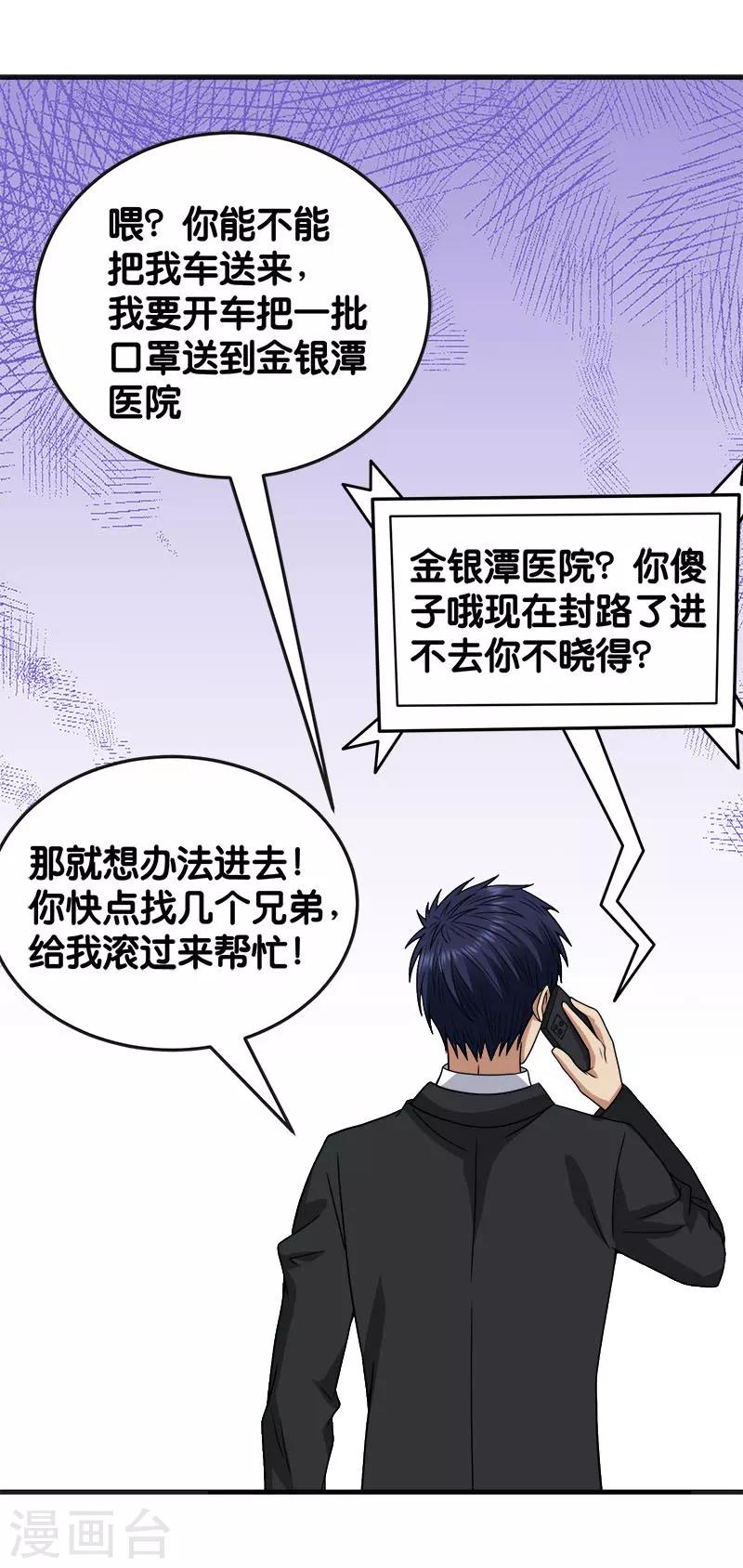 全一话43