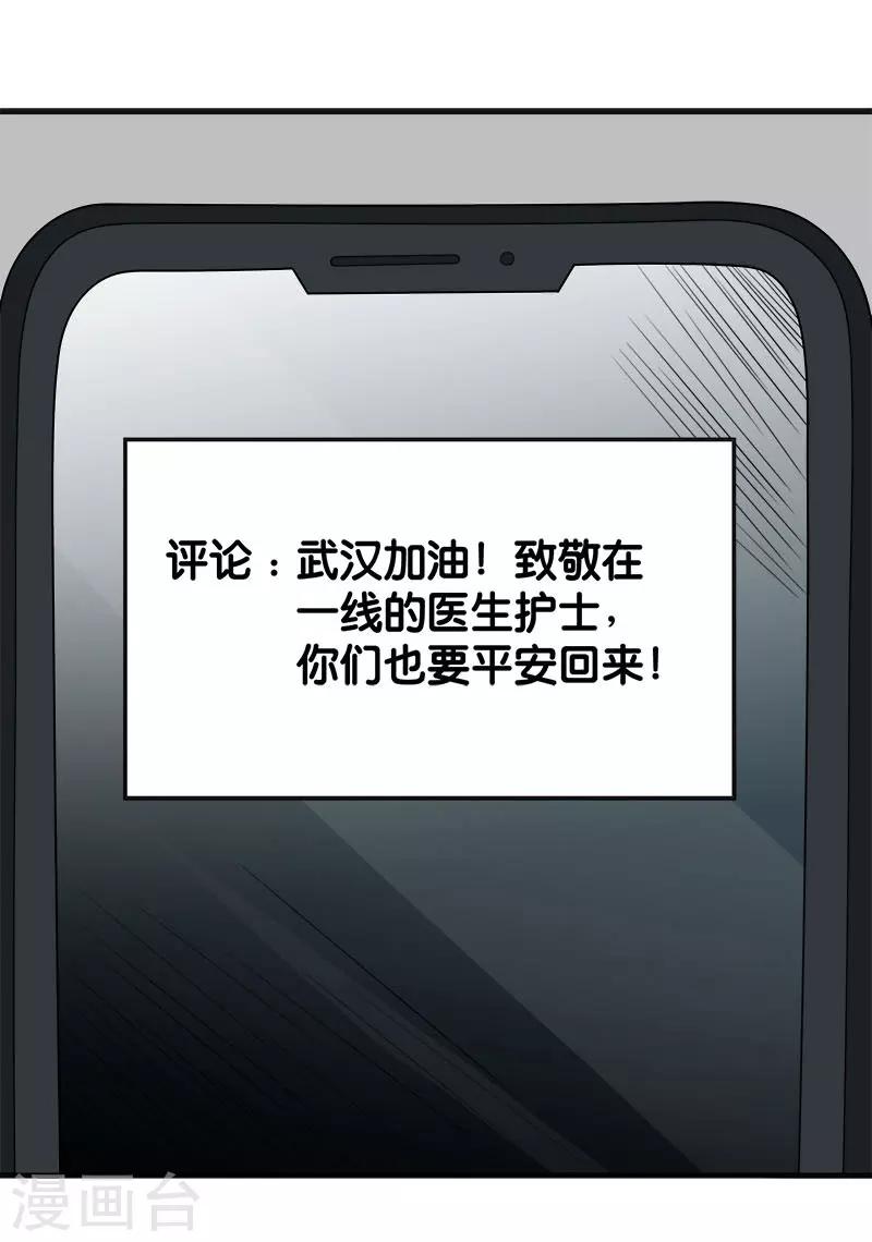 全一话21