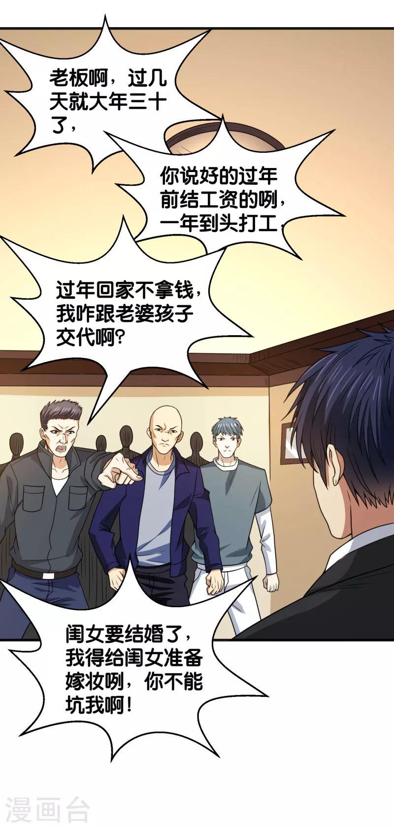 全一话3