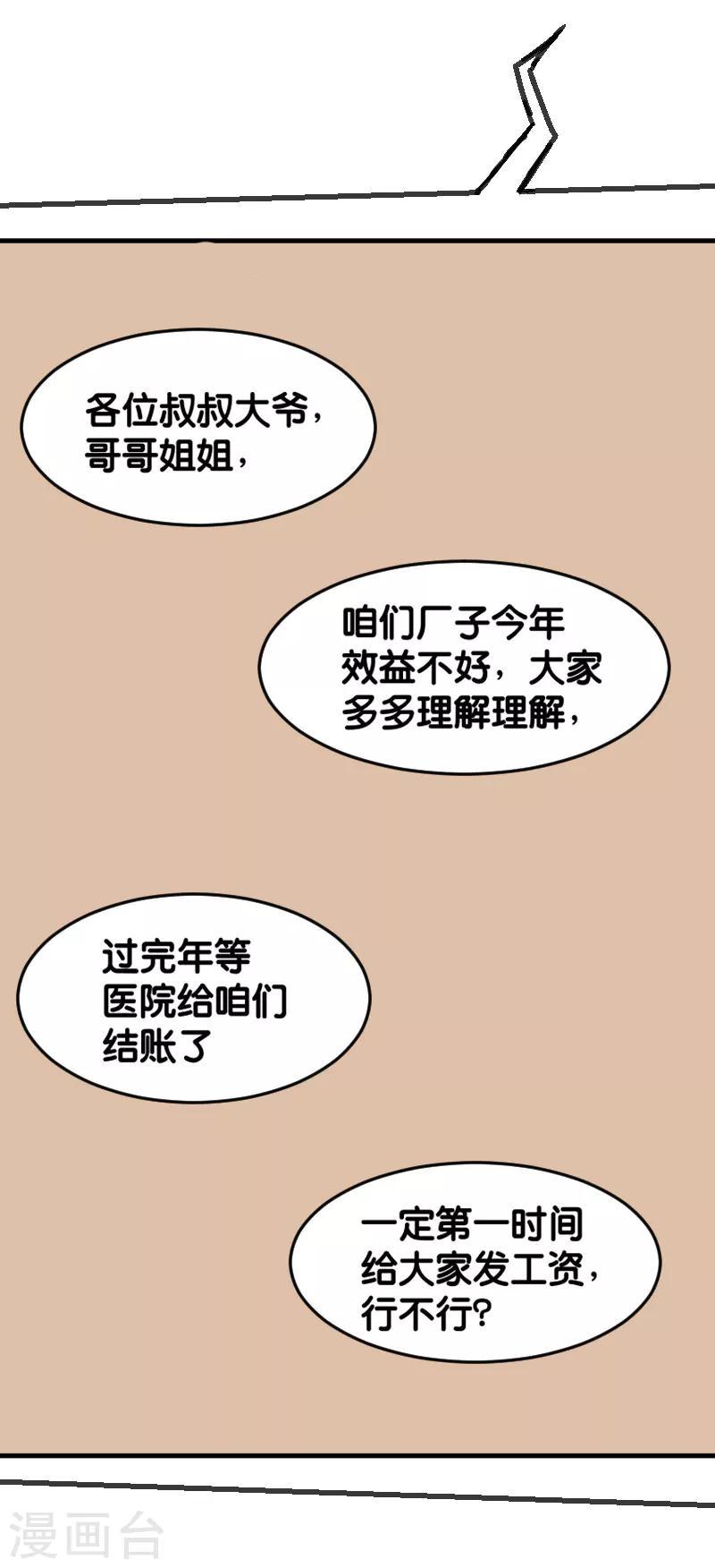 全一话6