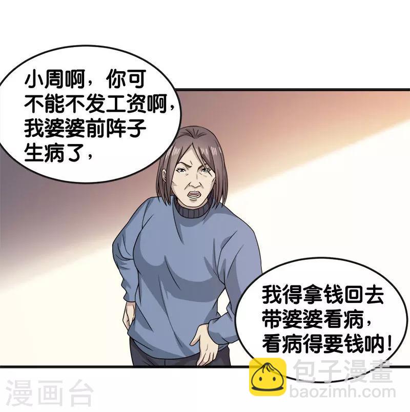 全一话9