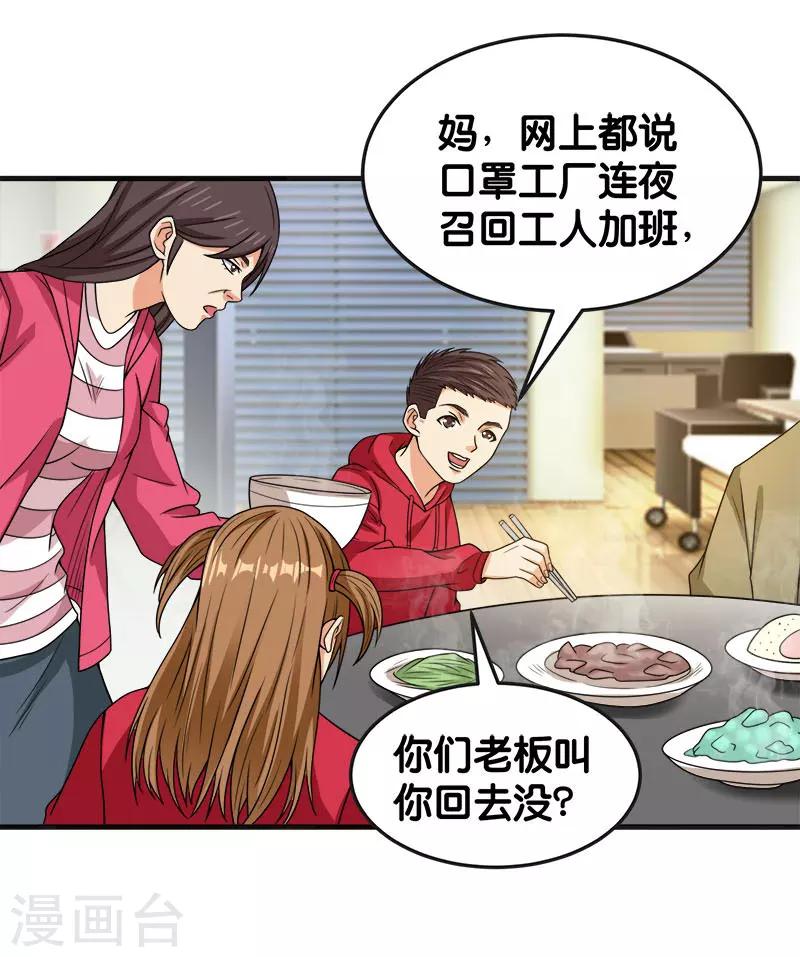 全一话31