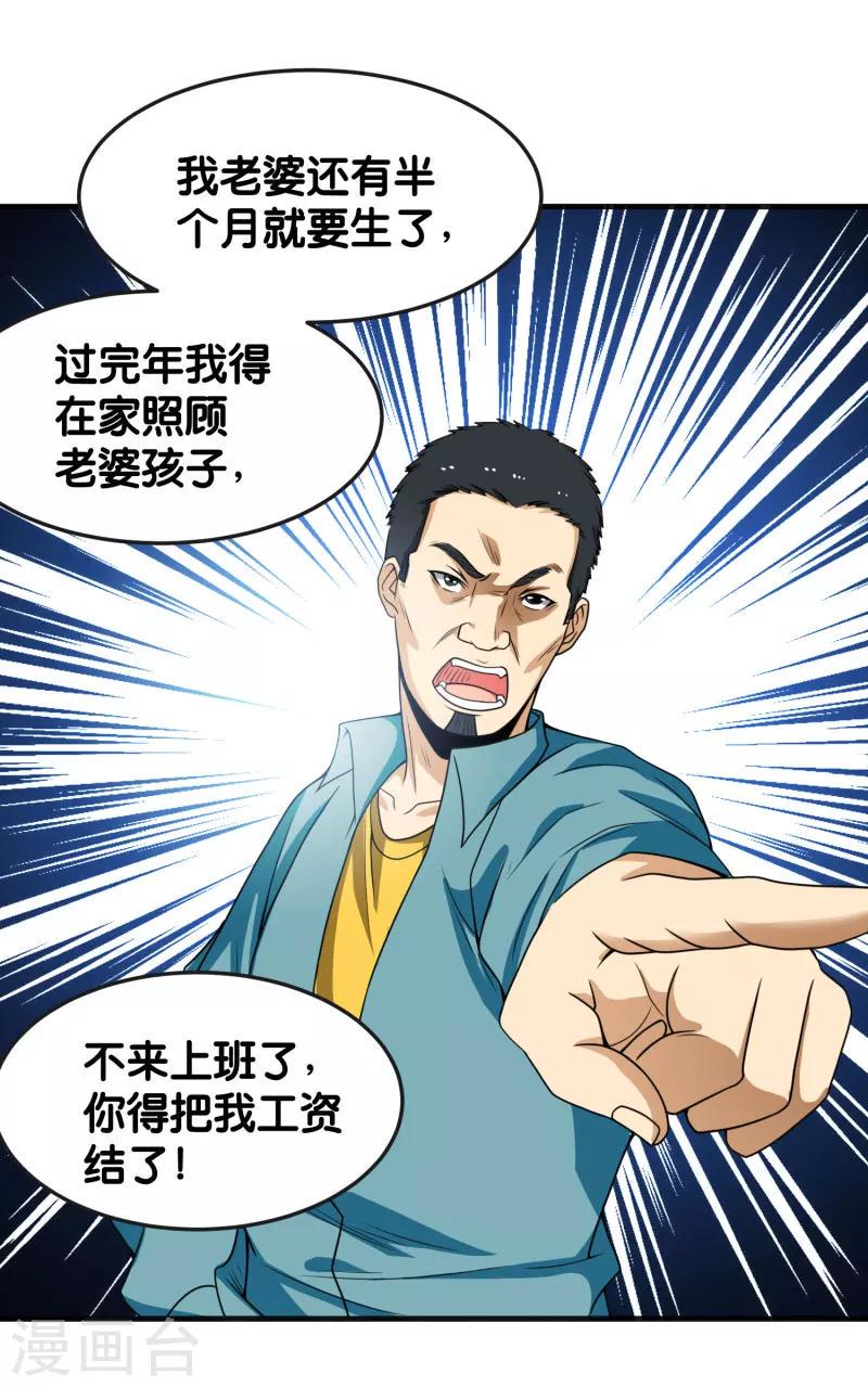 全一话5