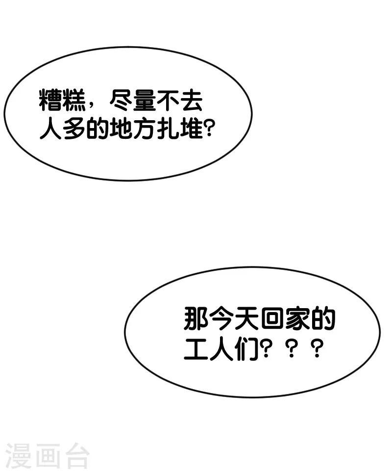 全一话16