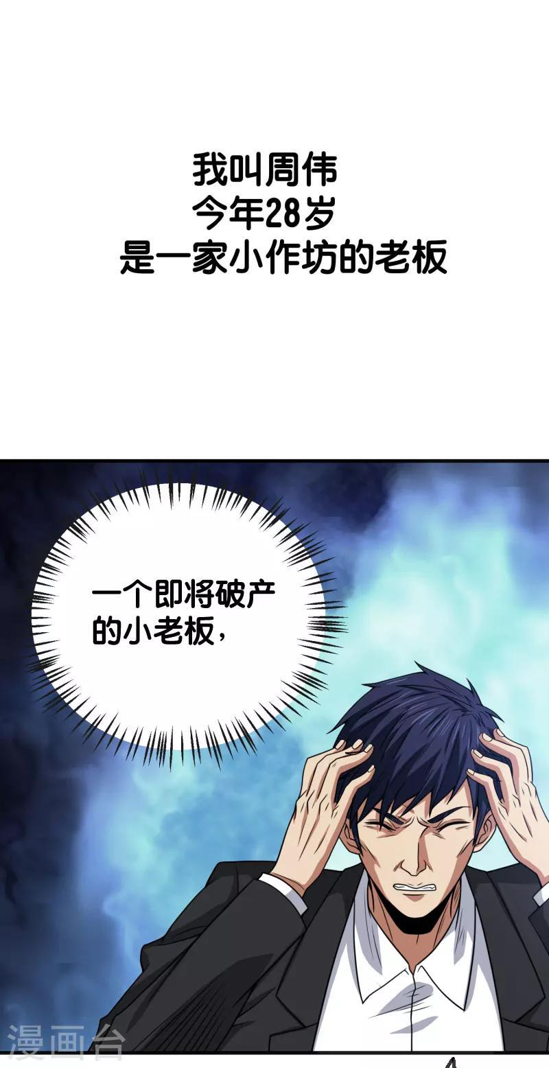 全一话1