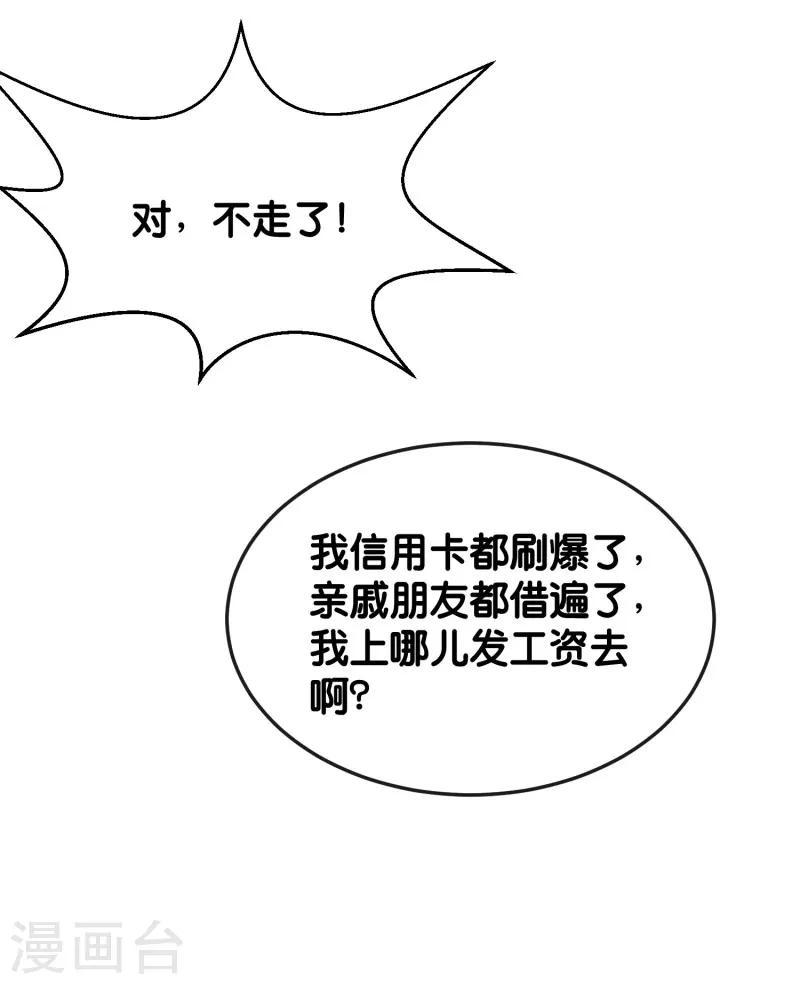 全一话8