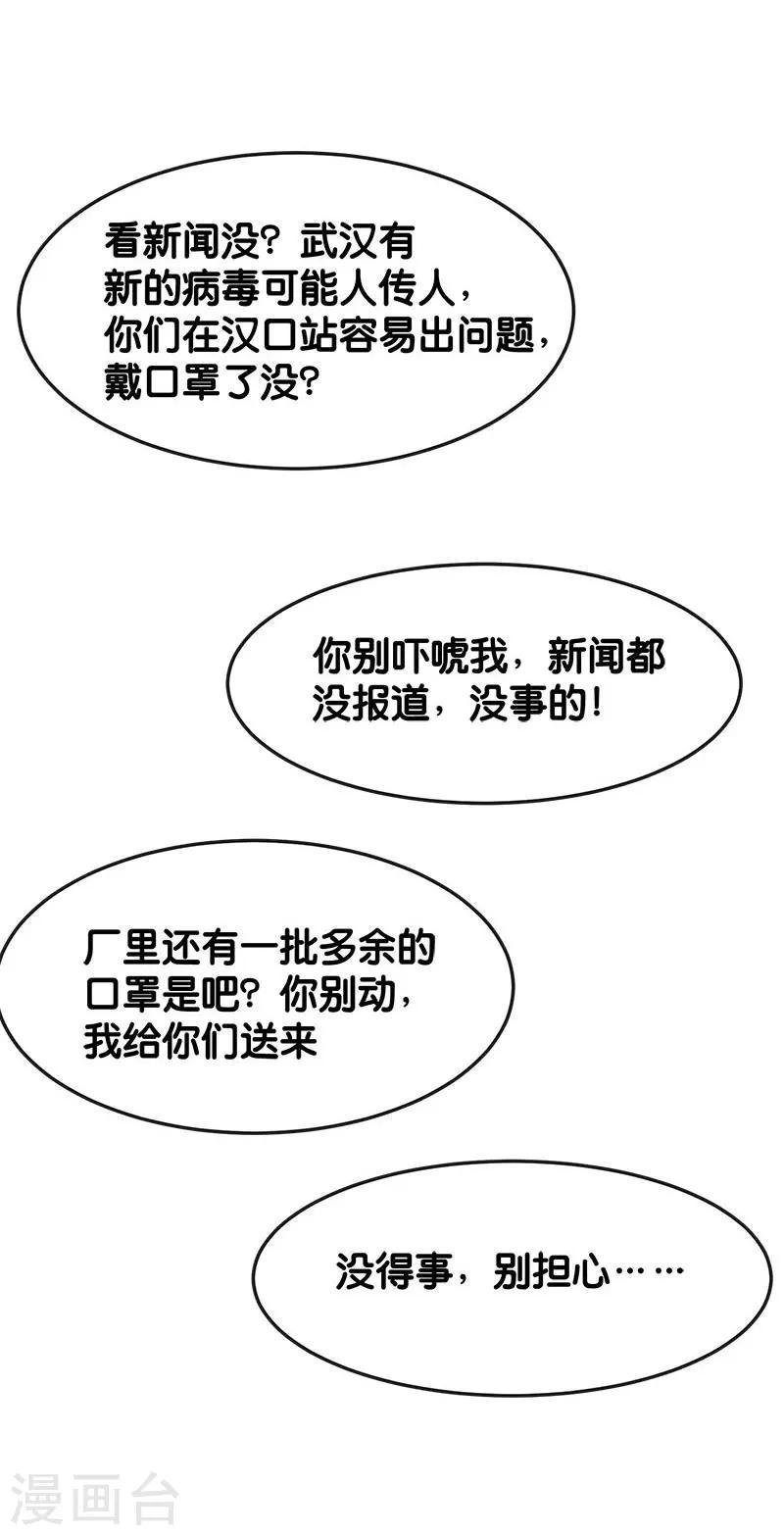 全一话18