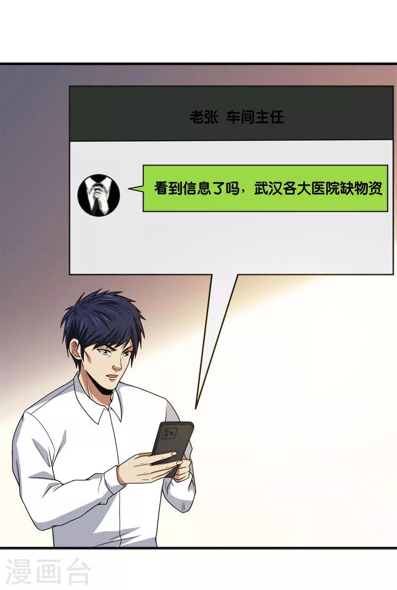 全一话25