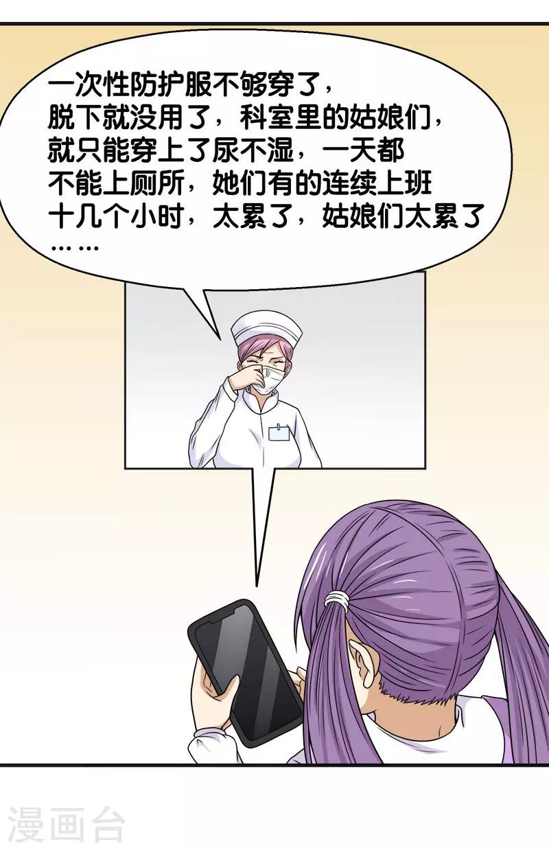 全一话27