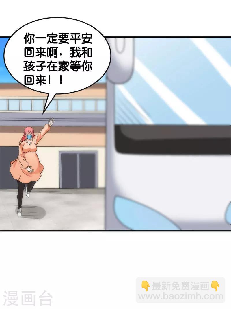 全一话35