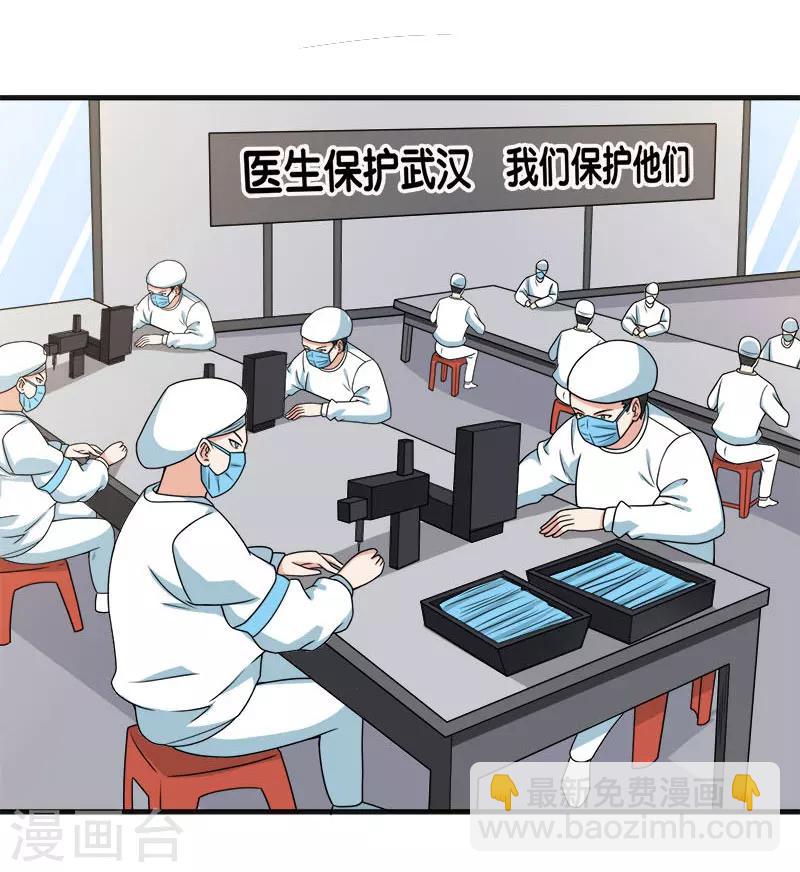 全一话38