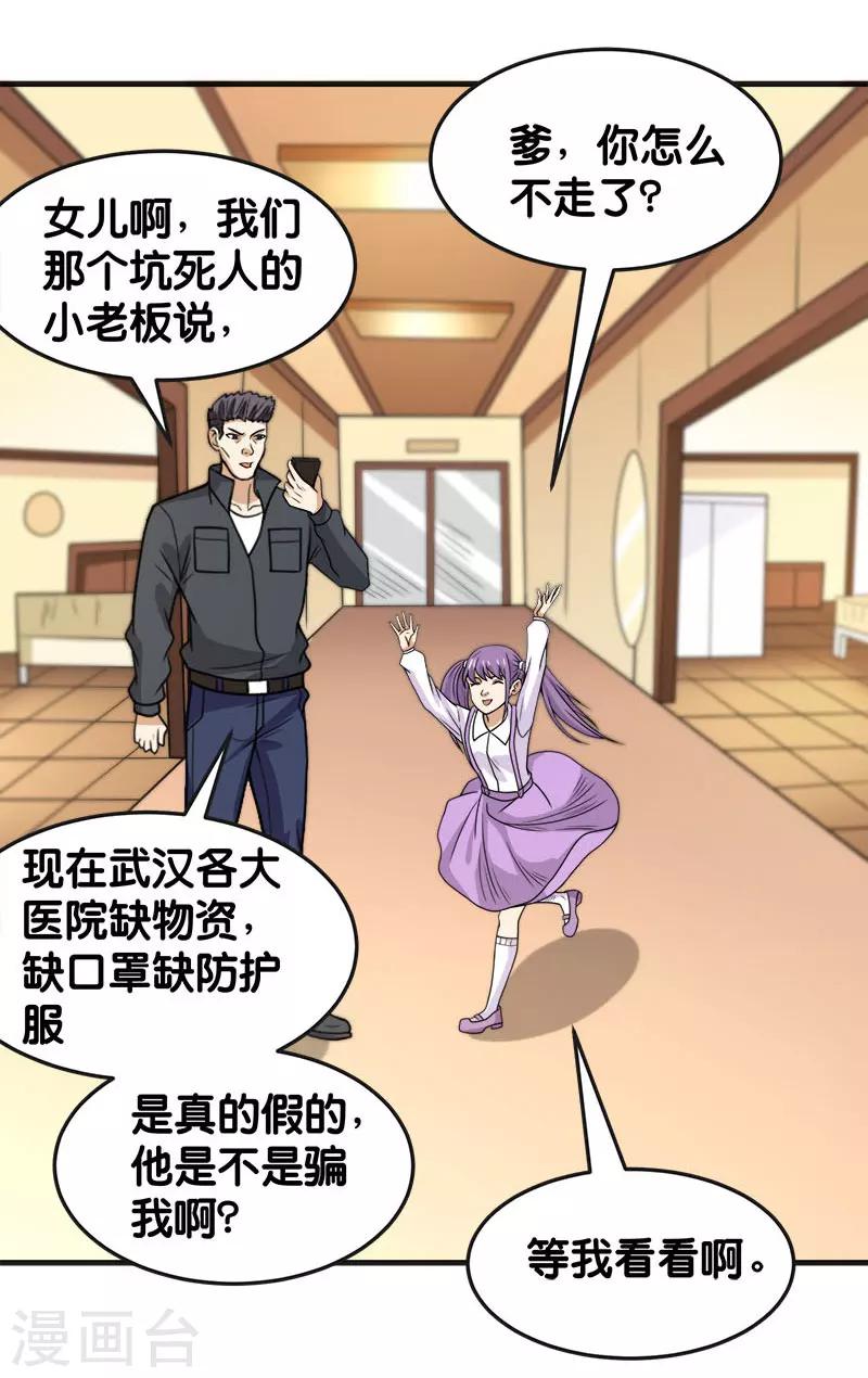全一话26