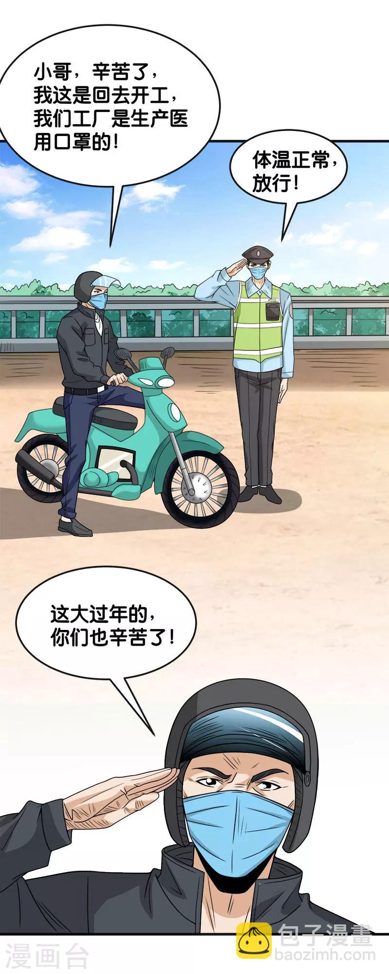 全一话33