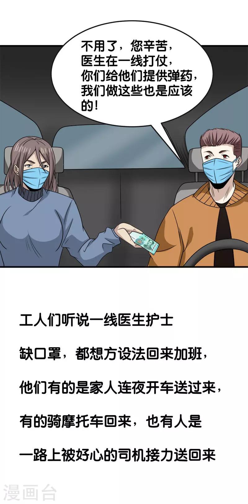全一话37
